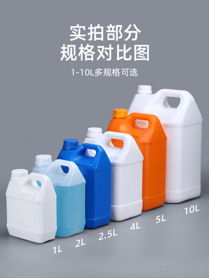 1 - 10L ขวดพลาสติกพร้อมหูหิ้วทรงสี่เหลี่ยมคอนเทนเนอร์ปริมาณมาก