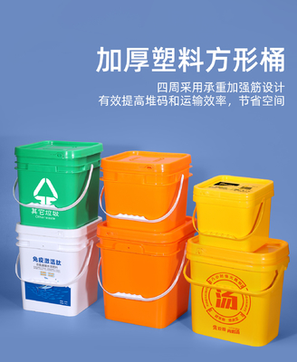 ภาชนะพลาสติก HDPE สีสี่เหลี่ยมหนาขึ้นหลายขนาดสำหรับเก็บของเหลว