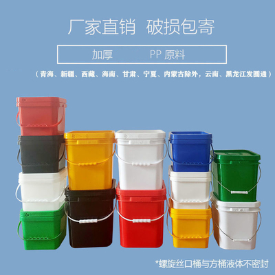 ภาชนะพลาสติก HDPE สี่เหลี่ยมจัตุรัสแบบพกพาถังเคมีเป็นมิตรกับสิ่งแวดล้อม