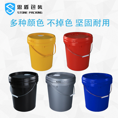 ถังสีเปล่าทรงกระบอก 20L Multicolor HDPE รอบถังพลาสติกกลม Pail