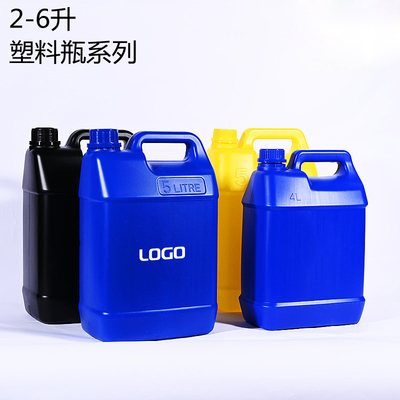อเนกประสงค์ 2 - 6L HDPE ภาชนะพลาสติกถังพลาสติกสำหรับเก็บของเหลว