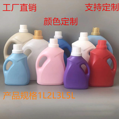 Crown Cap 1L - 5L ขวดผงซักฟอกพลาสติก HDPE Liquid Detergent Empty Bottle