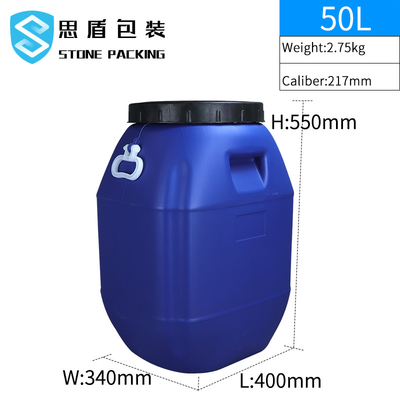 80 * 47 มม. 50L ถังพลาสติกบรรจุสารเคมีพลาสติกเปิดด้านบนพร้อมที่จับ