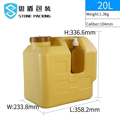 1.3KG Rectangle 5 Gallon Camping ถังเก็บน้ำทนต่อการกัดกร่อน