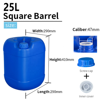 ถังพลาสติก 5 แกลลอน 25 ลิตร Jerrycan 1.2KG 1.25KG 1.35KG