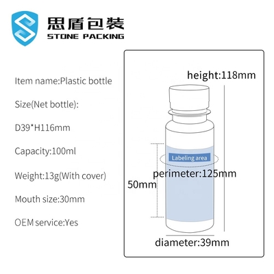 SIDUN 100ml ขวดพลาสติก PET พร้อมฝาเกลียว 39*116mm