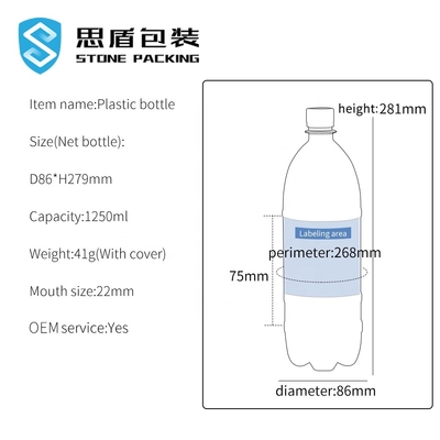 1250ml 22mm เปล่า Pepsi PET สกรูขวดพลาสติกด้านบนสำหรับเครื่องดื่มนม