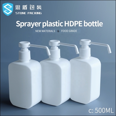 สเปรย์พลาสติก HDPE ขนาด 25 มม. ขวด PET ขนาด 500 มล. พร้อมปั๊ม ISO9001