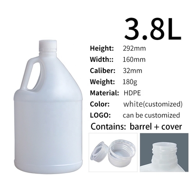 ภาชนะบรรจุสารเคมี HDPE รอบ 1 แกลลอนโปร่งแสง 3.8 ลิตรพร้อมที่จับ